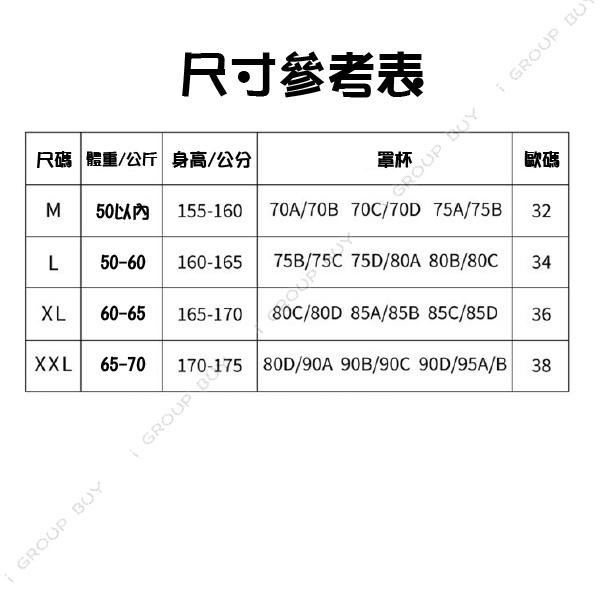 【i揪團】C18(現貨)無痕蕾絲一片式內衣/女生運動式背心胸罩/美背文胸聚攏內衣-細節圖6