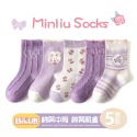 【i揪團】A03(現貨)秋冬新品(1-12款)🎀兒童襪男童襪子女童襪子 棉質透氣中筒襪 兒童襪子-規格圖9