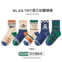 【i揪團】A03(現貨)秋冬新品(1-12款)🎀兒童襪男童襪子女童襪子 棉質透氣中筒襪 兒童襪子-規格圖9