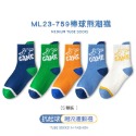 【i揪團】A03(現貨)秋冬新品(1-12款)🎀兒童襪男童襪子女童襪子 棉質透氣中筒襪 兒童襪子-規格圖9