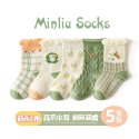 【i揪團】A03(現貨)秋冬新品(1-12款)🎀兒童襪男童襪子女童襪子 棉質透氣中筒襪 兒童襪子-規格圖9