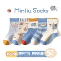 【i揪團】A03(現貨)秋冬新品(1-12款)🎀兒童襪男童襪子女童襪子 棉質透氣中筒襪 兒童襪子-規格圖9