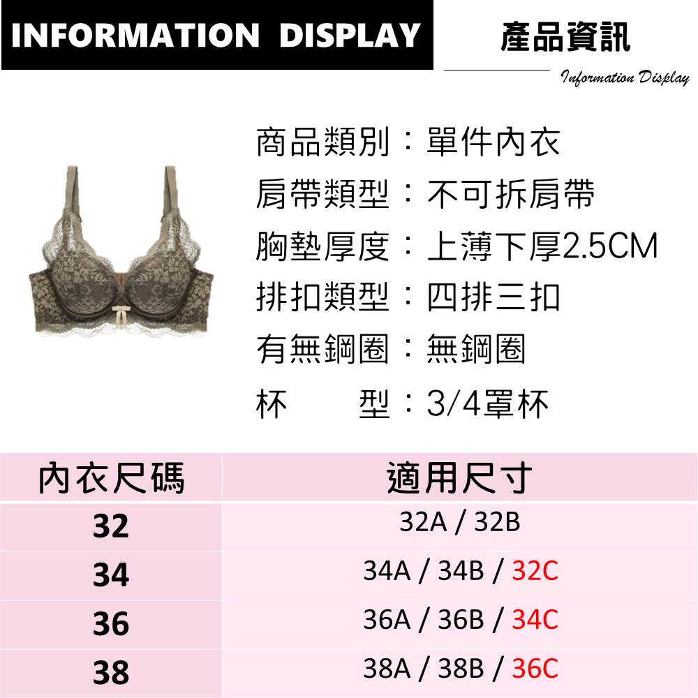 【夢巴黎】 漸層蕾絲調整型內衣 🔥 收副乳 集中 調整型內衣 法式內衣 無鋼圈內衣 蕾絲內衣 性感內衣 女內衣 內衣-細節圖2