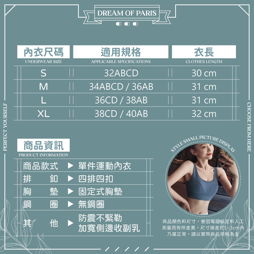 【夢巴黎】 U型美背瑜珈內衣 🔥 運動內衣 運動背心 無鋼圈內衣 美背內衣 美背小可愛 背心 小可愛 瑜珈 運動 D-細節圖2