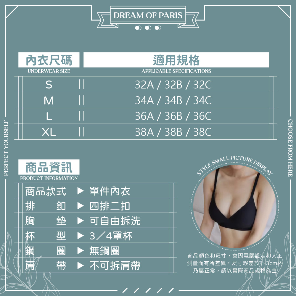 【夢巴黎】 外擴內衣 乳膠內衣 果凍內衣 無痕內衣 涼感內衣 無鋼圈內衣 大尺碼內衣 女生內衣 內衣 胸罩 小紅書爆款-細節圖2