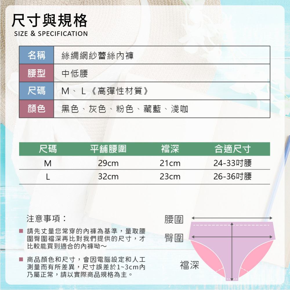 【夢巴黎】 買十送一🔥 絲綢網紗蕾絲內褲 絲滑緞面 低腰內褲 性感內褲 蕾絲內褲 冰絲內褲 無痕內褲 三角褲 女內褲-細節圖2