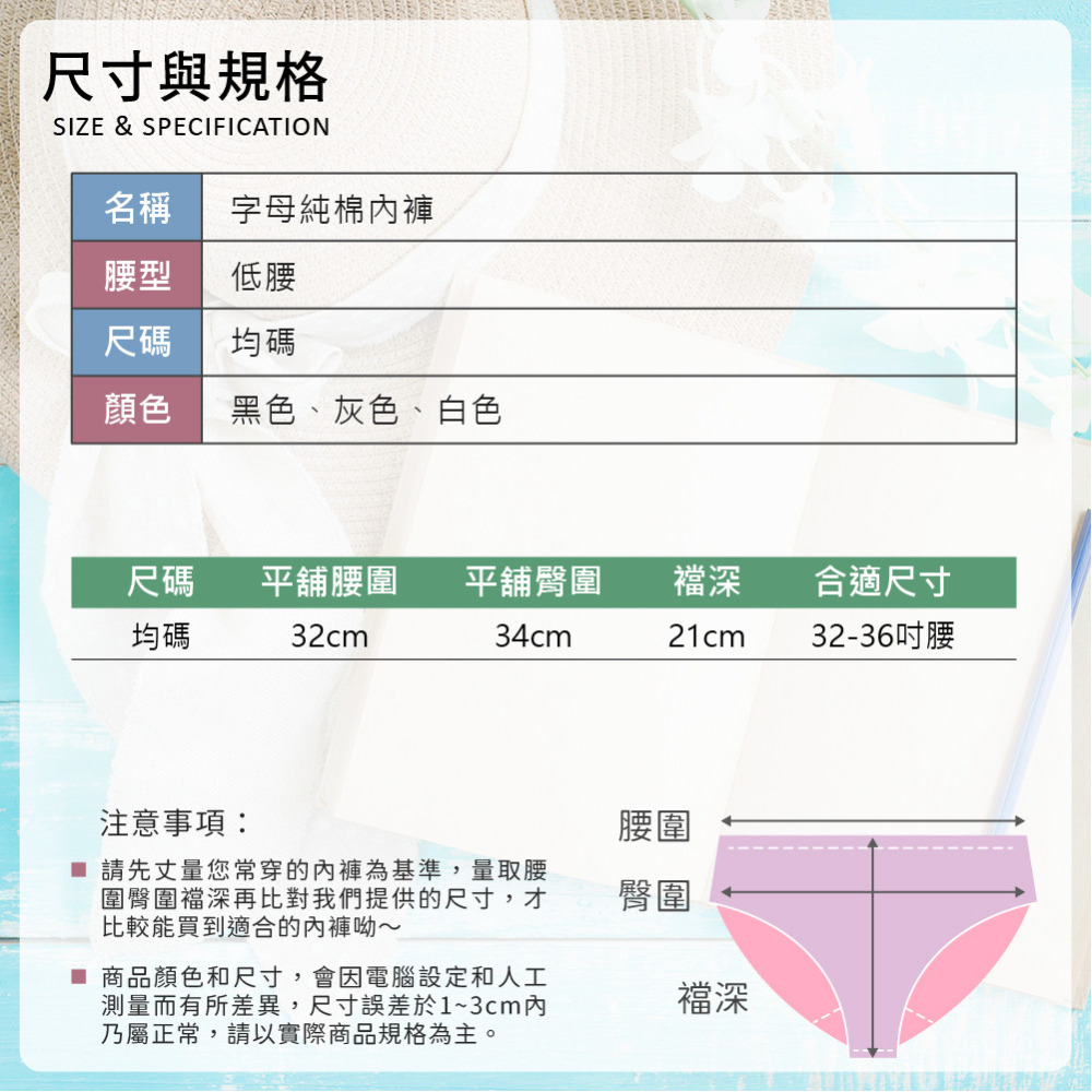 【夢巴黎】買十送一🔥 字母純棉內褲 運動內褲 歐美內褲 純棉內褲 低腰內褲 棉質內褲 性感內褲 女生內褲 三角褲 內褲-細節圖2