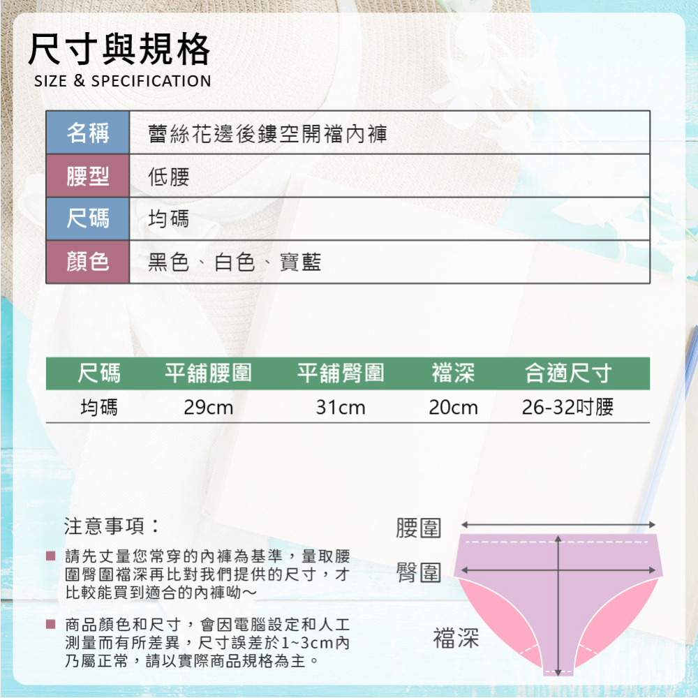 【夢巴黎】買十送一🔥 蕾絲花邊後鏤空開檔內褲 開檔內褲 情趣內褲 開洞內褲 免脫內褲 開檔褲 蕾絲內褲 內褲女生 內褲-細節圖2