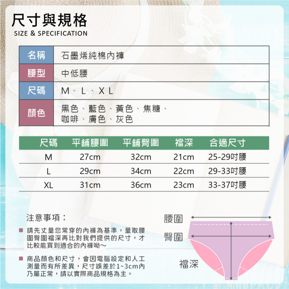 【夢巴黎】買十送一🔥 石墨烯純棉內褲 7色 石墨烯內褲 大尺碼內褲 純棉內褲 抗菌內褲 無痕內褲 三角內褲 內褲女生-細節圖2