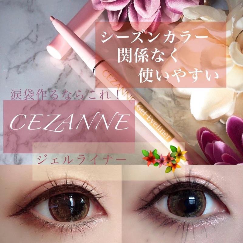 現貨🇯🇵日本✈️ CEZANNE 雙眼皮臥蠶眼線液筆 10 20 30 淚袋-細節圖6