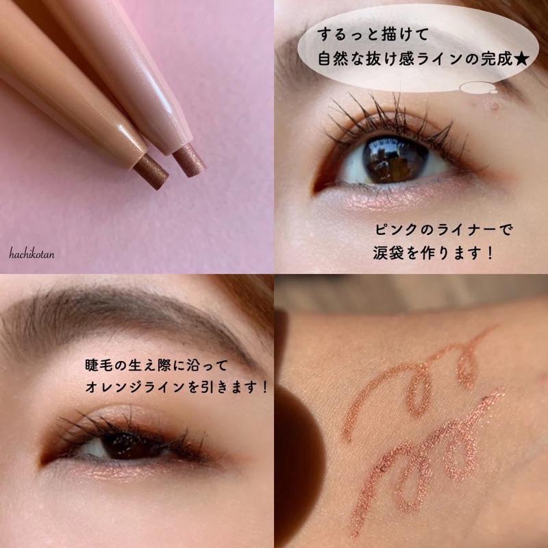 現貨🇯🇵日本✈️ CEZANNE 雙眼皮臥蠶眼線液筆 10 20 30 淚袋-細節圖7