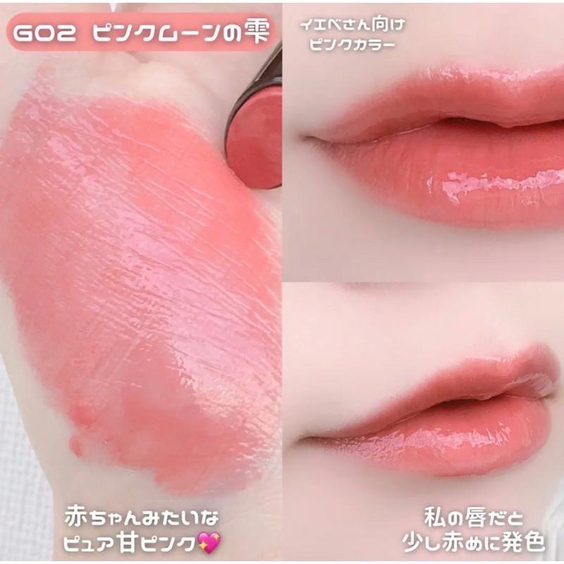 現貨🇯🇵日本✈️KATE 凱婷 水光怪獸級持色唇膏 Super Glossy 1.6g G01 G02 G03-細節圖4