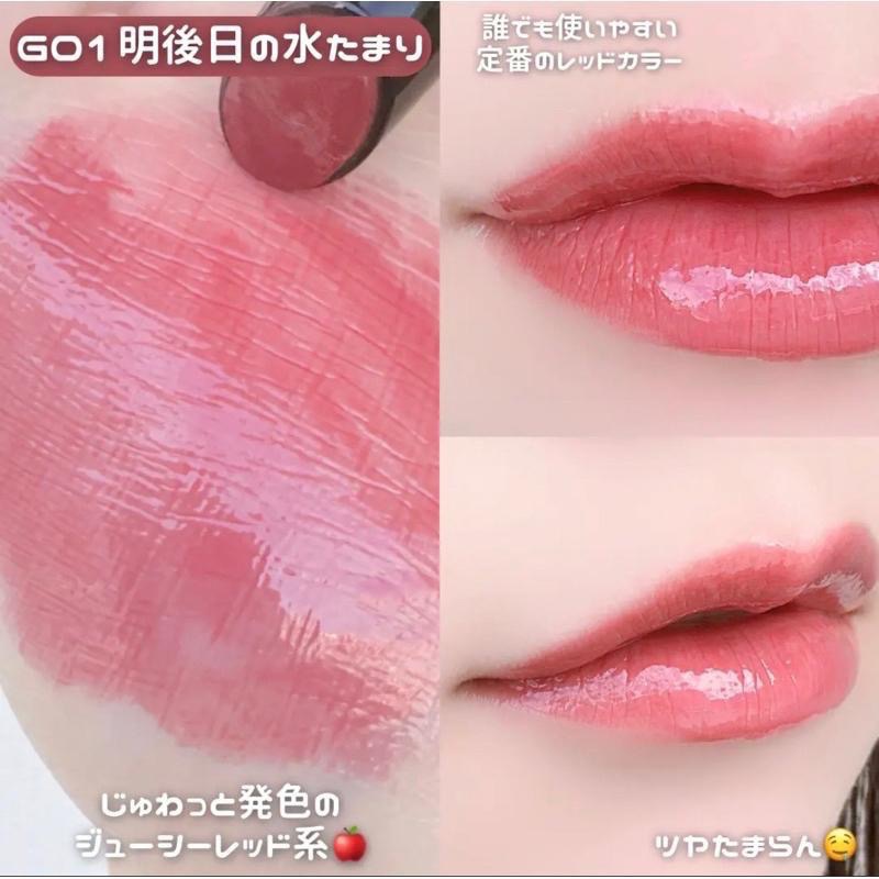 現貨🇯🇵日本✈️KATE 凱婷 水光怪獸級持色唇膏 Super Glossy 1.6g G01 G02 G03-細節圖5