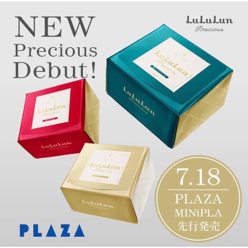 現貨🇯🇵LULULUN面膜7片/盒裝 換季(綠)控油(白)保濕(紅)白透(黃)緊緻(紫)修護(藍)水潤(粉)over45-細節圖5