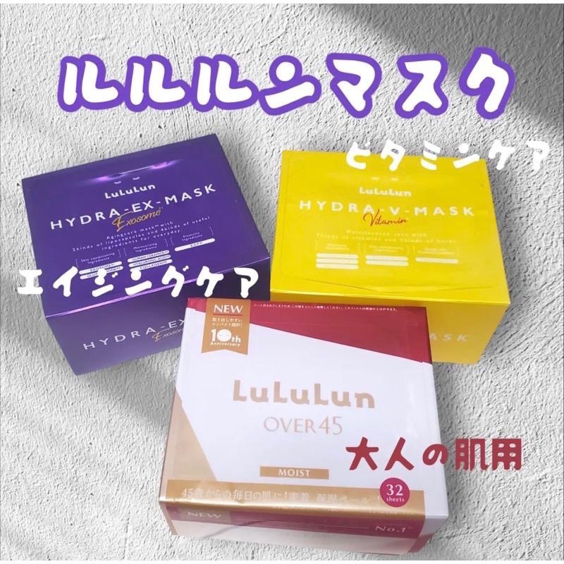 現貨🇯🇵LULULUN面膜7片/盒裝 換季(綠)控油(白)保濕(紅)白透(黃)緊緻(紫)修護(藍)水潤(粉)over45-細節圖6