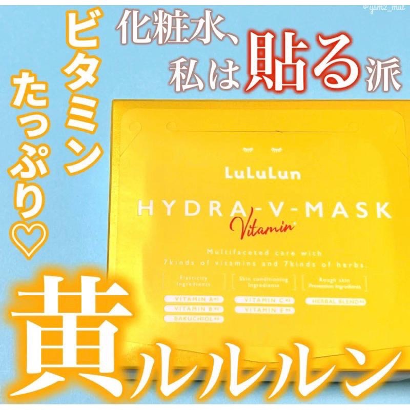 現貨🇯🇵LULULUN面膜7片/盒裝 換季(綠)控油(白)保濕(紅)白透(黃)緊緻(紫)修護(藍)水潤(粉)over45-細節圖8