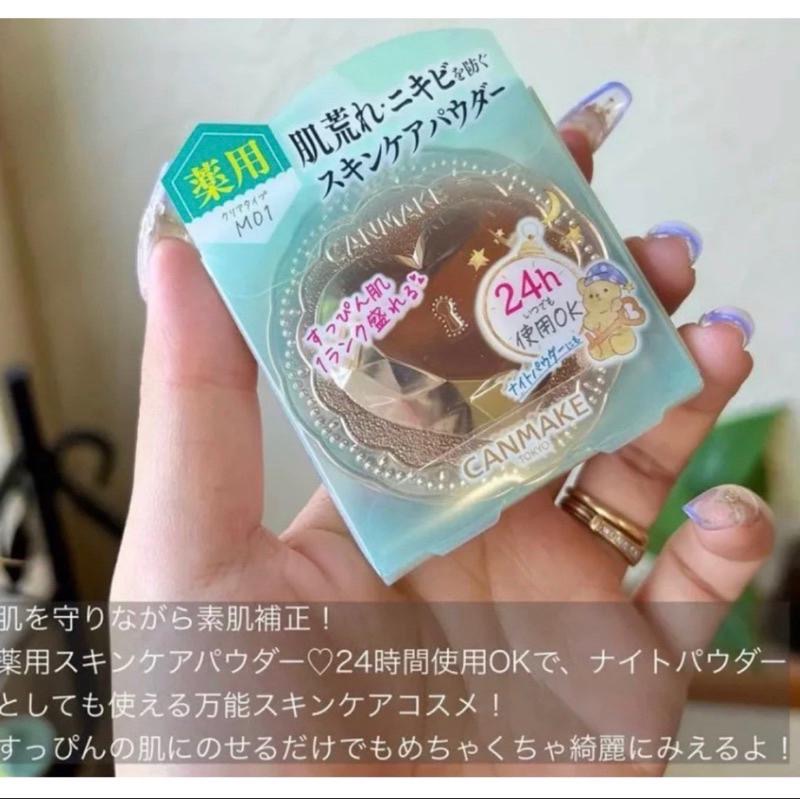 現貨🇯🇵日本✈️CANMAKE 24小時水潤素肌蜜粉 肌秘美顏蜜粉餅 素顏粉餅 M01 抗油透明-細節圖2