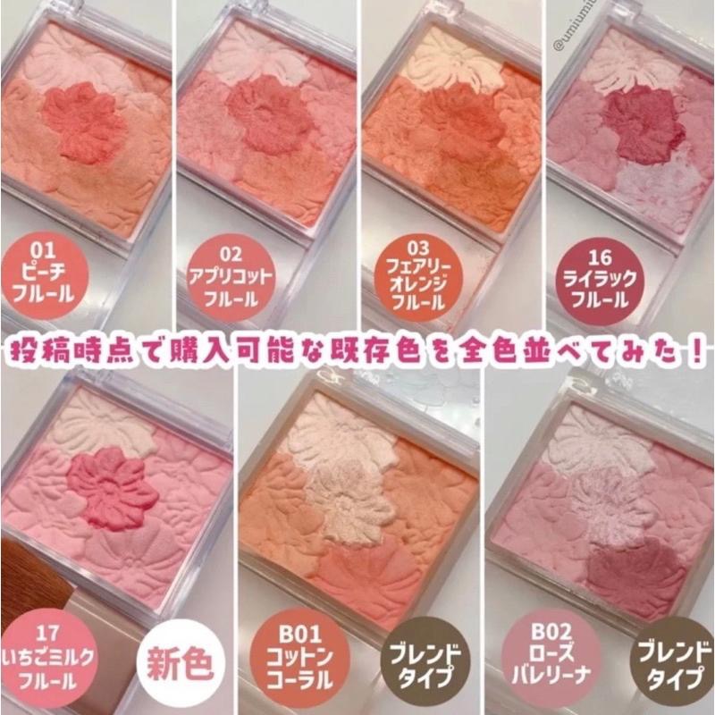 現貨🇯🇵日本✈️CANMAKE 花漾戀愛修容腮紅 五色花瓣 腮紅 打亮-細節圖2