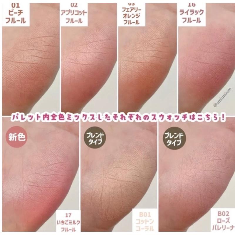 現貨🇯🇵日本✈️CANMAKE 花漾戀愛修容腮紅 五色花瓣 腮紅 打亮-細節圖3