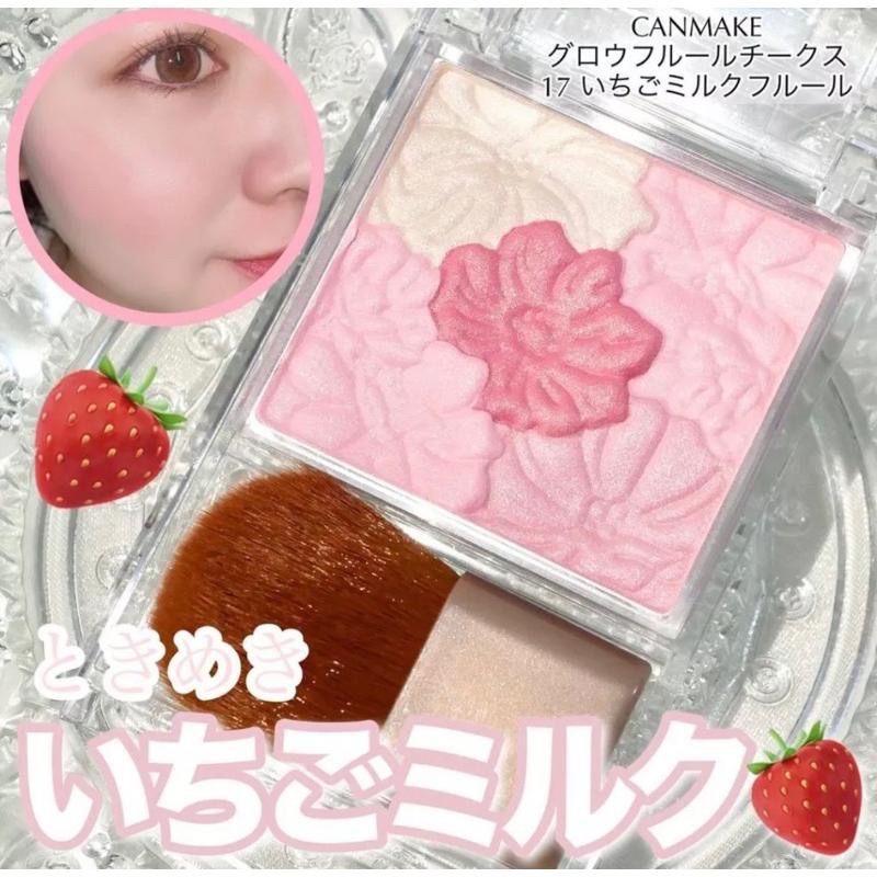 現貨🇯🇵日本✈️CANMAKE 花漾戀愛修容腮紅 五色花瓣 腮紅 打亮-細節圖8