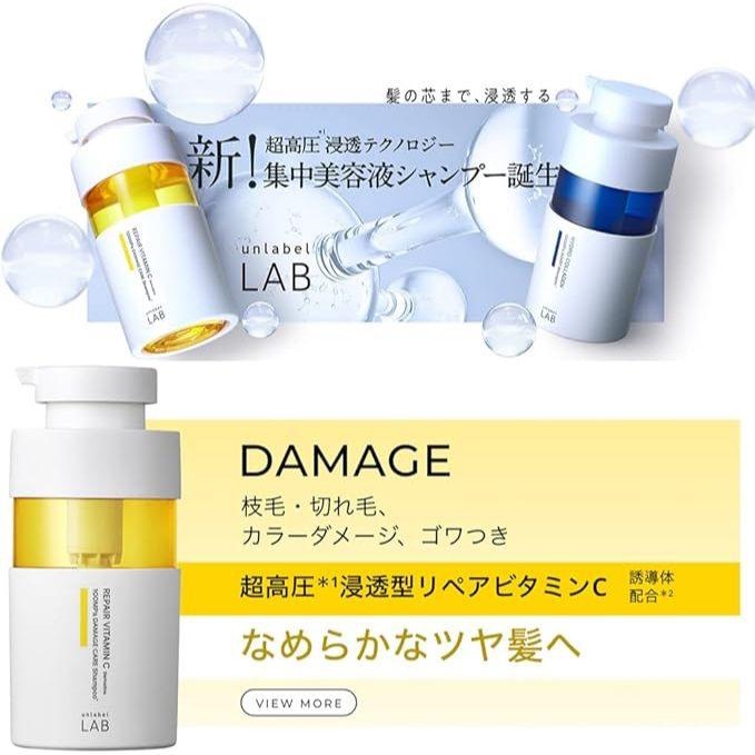 現貨🇯🇵日本✈️Unlabel LAB 超修護豐盈瞬亮維他命VC護髮精華-100ml-細節圖5