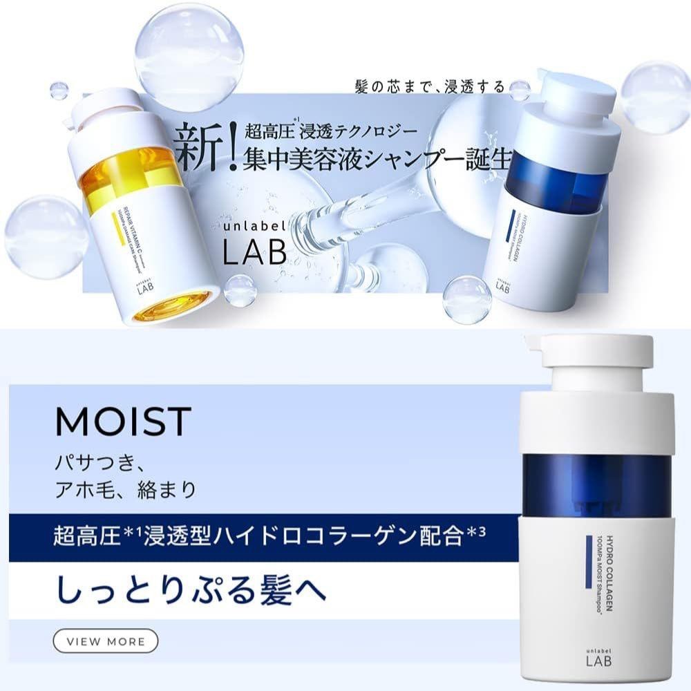 現貨🇯🇵日本✈️Unlabel LAB 超修護一抹直順膠原蛋白護髮精華-100ml-細節圖5