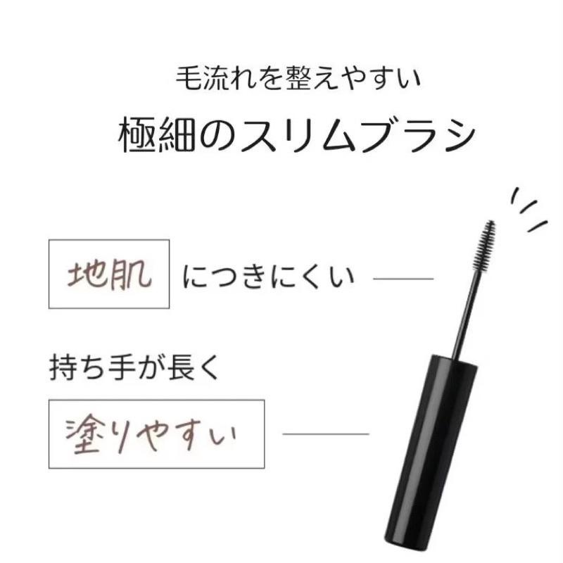 現貨🇯🇵日本✈️KISS ME FERME 纖柔持色眉彩言 01 02 03-細節圖2