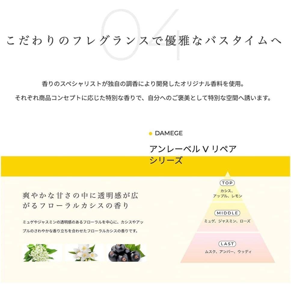 現貨🇯🇵日本✈️Unlabel LAB 超強韌髮根蓬蓬維他命VC洗髮精-400ml-細節圖4