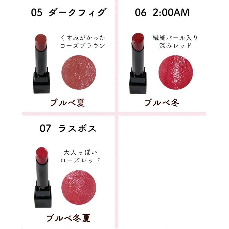 現貨🇯🇵日本✈️ KATE 凱婷 怪獸級持色唇膏 01~14-細節圖6