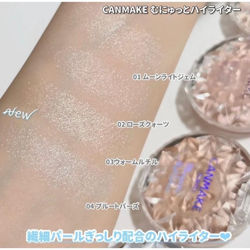 現貨🇯🇵日本✨CANMAKE 創色光影 水潤柔光打亮霜-細節圖5