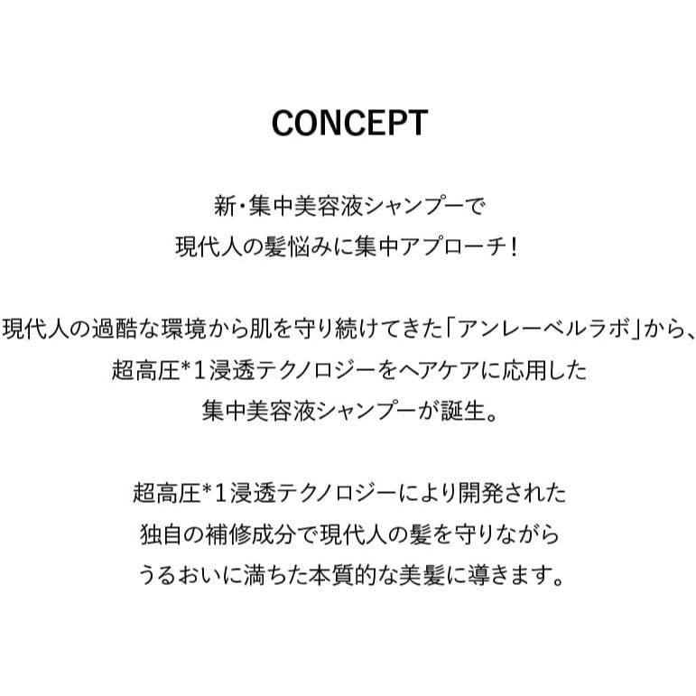 現貨🇯🇵日本✈️Unlabel LAB 超柔順亮澤玫瑰角蛋白護髮精華-100ml-細節圖3