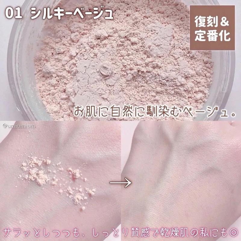 現貨🇯🇵日本✈️ CANMAKE 絲滑潤澤保濕蜜粉 silky loose moist 01 02 P01-細節圖2
