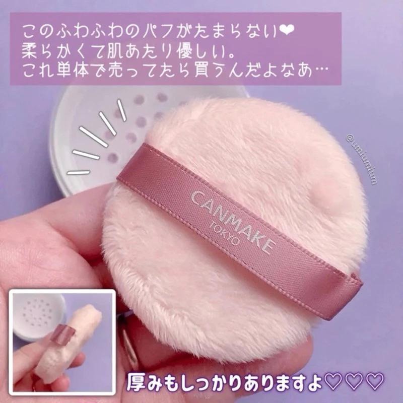 現貨🇯🇵日本✈️ CANMAKE 絲滑潤澤保濕蜜粉 silky loose moist 01 02 P01-細節圖3