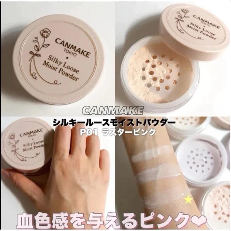 現貨🇯🇵日本✈️ CANMAKE 絲滑潤澤保濕蜜粉 silky loose moist 01 02 P01-細節圖4
