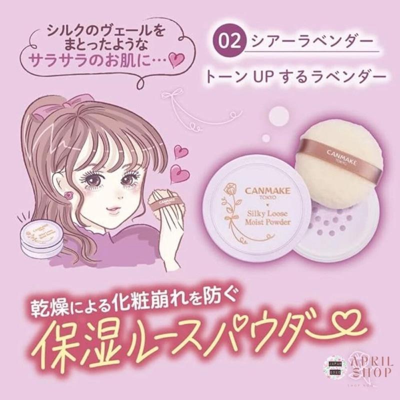 現貨🇯🇵日本✈️ CANMAKE 絲滑潤澤保濕蜜粉 silky loose moist 01 02 P01-細節圖6