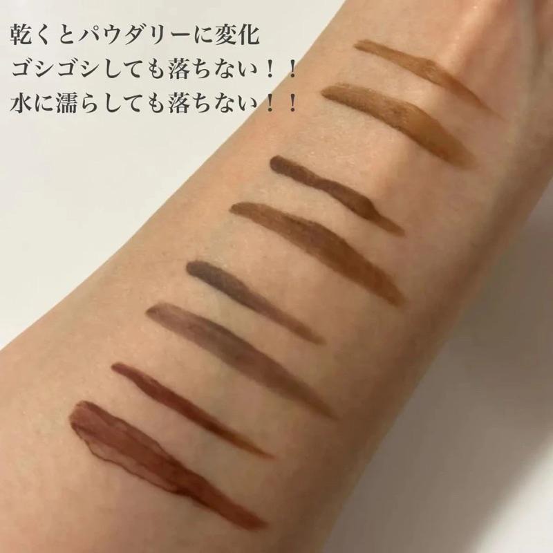 現貨🇯🇵日本✈️Kingdom防水液態粉狀眉筆眉膏 Powdery Liquid Eyebrow 黑龍堂-細節圖6