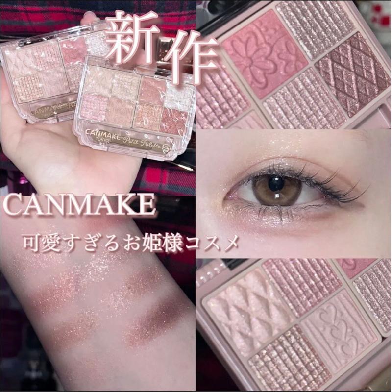 現貨🇯🇵日本✈️CANMAKE 小巧眼影調色盤 八色眼影盤-細節圖2