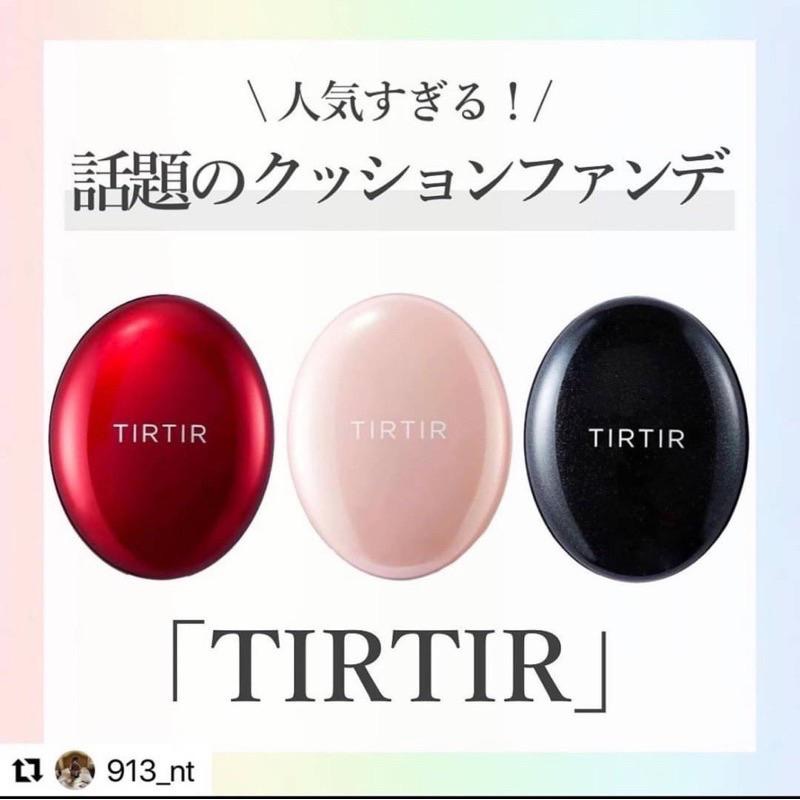 現貨🇯🇵日本✈️4.5G 18G TIRTIR我的水光氣墊 鵝卵石氣墊粉餅 銀/粉/紅/黑/藍/水晶 遮瑕 持妝-細節圖2