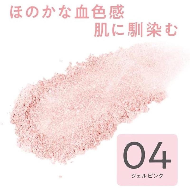 現貨🇯🇵日本✈️CEZANNE 珠光修容霜 打亮 閃亮-細節圖4