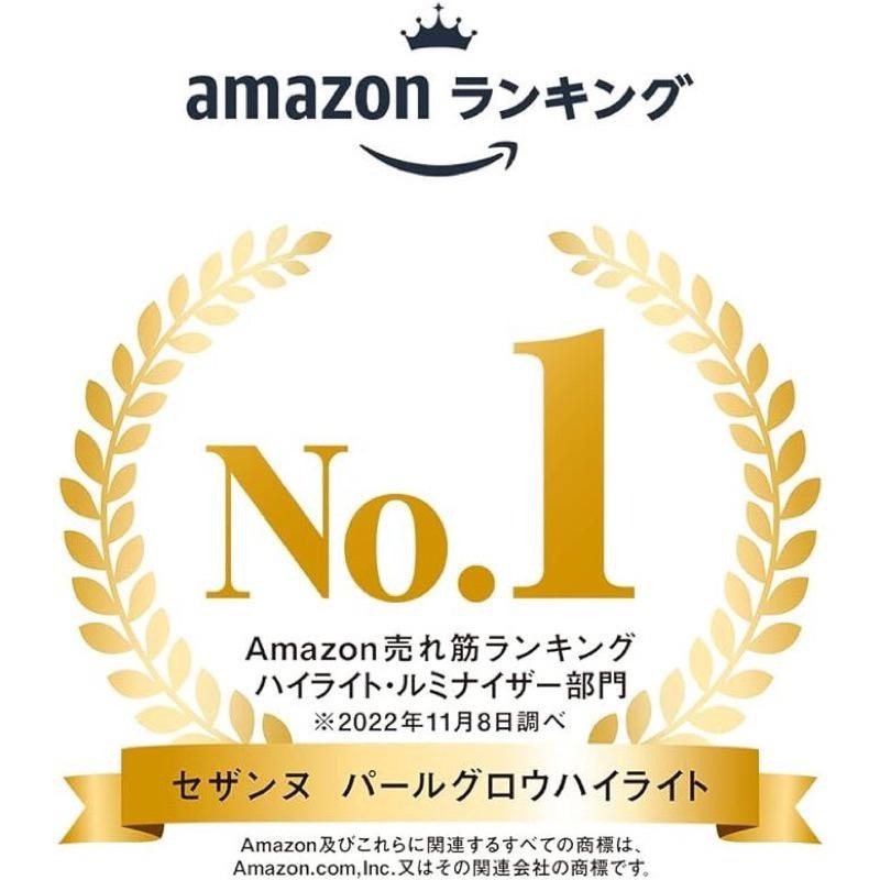 現貨🇯🇵日本✈️CEZANNE 珠光修容霜 打亮 閃亮-細節圖6