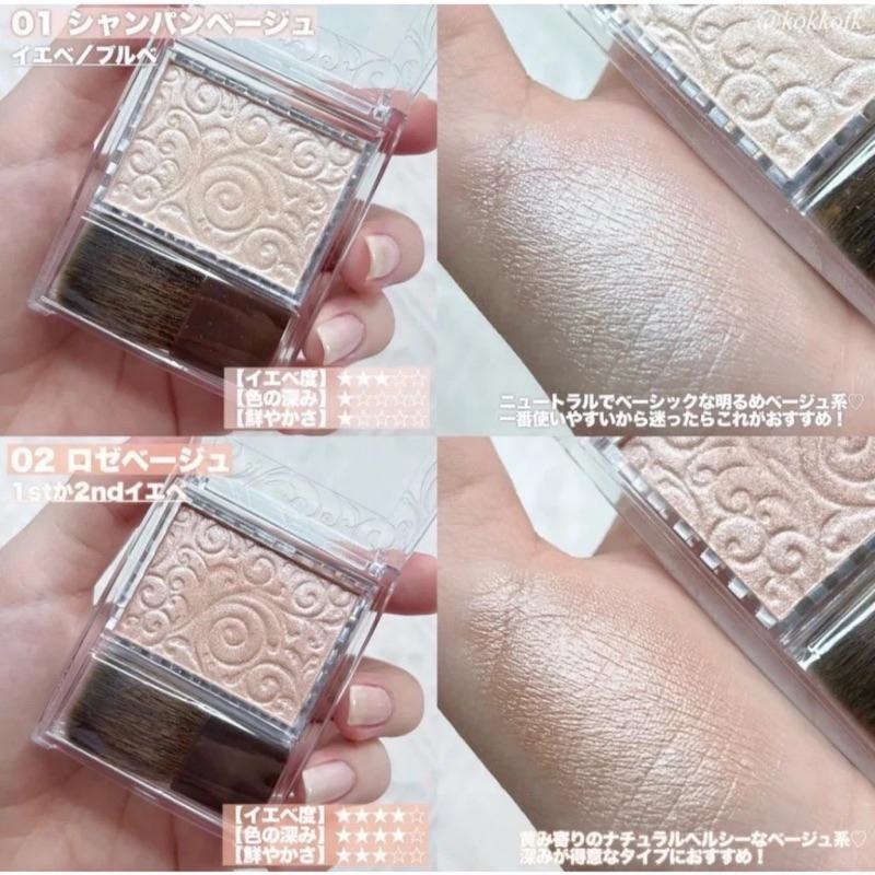 現貨🇯🇵日本✈️CEZANNE 珠光修容霜 打亮 閃亮-細節圖8