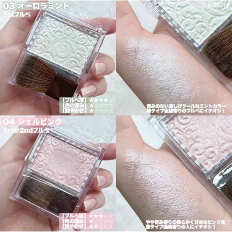 現貨🇯🇵日本✈️CEZANNE 珠光修容霜 打亮 閃亮-細節圖9