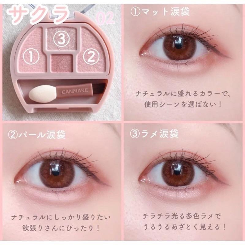 現貨🇯🇵日本✈️CANMAKE 臥蠶盤 眼影臥蠶打亮盤 01 02 03 04 N01-細節圖7