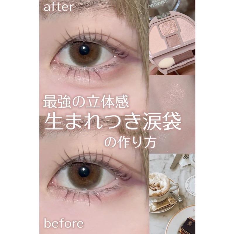 現貨🇯🇵日本✈️CANMAKE 臥蠶盤 眼影臥蠶打亮盤 01 02 03 04 N01-細節圖8