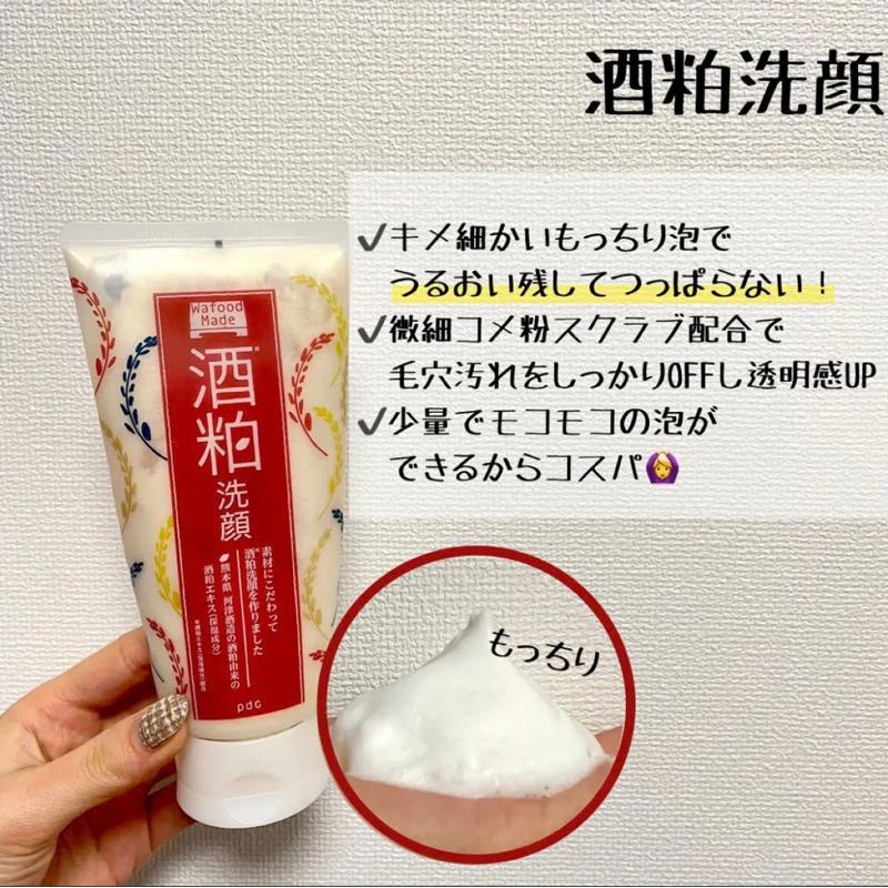 現貨🇯🇵日本✈️PDC 酒粕/抹茶系列 洗面乳 片狀面膜 泥膜 卸妝膏 化妝水 洗面粉30入 Wafood made-細節圖4