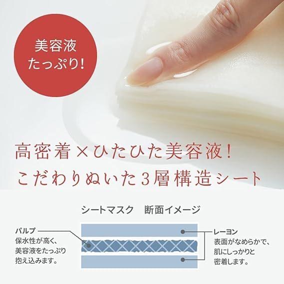 現貨🇯🇵日本✈️PDC 酒粕/抹茶系列 洗面乳 片狀面膜 泥膜 卸妝膏 化妝水 洗面粉30入 Wafood made-細節圖6
