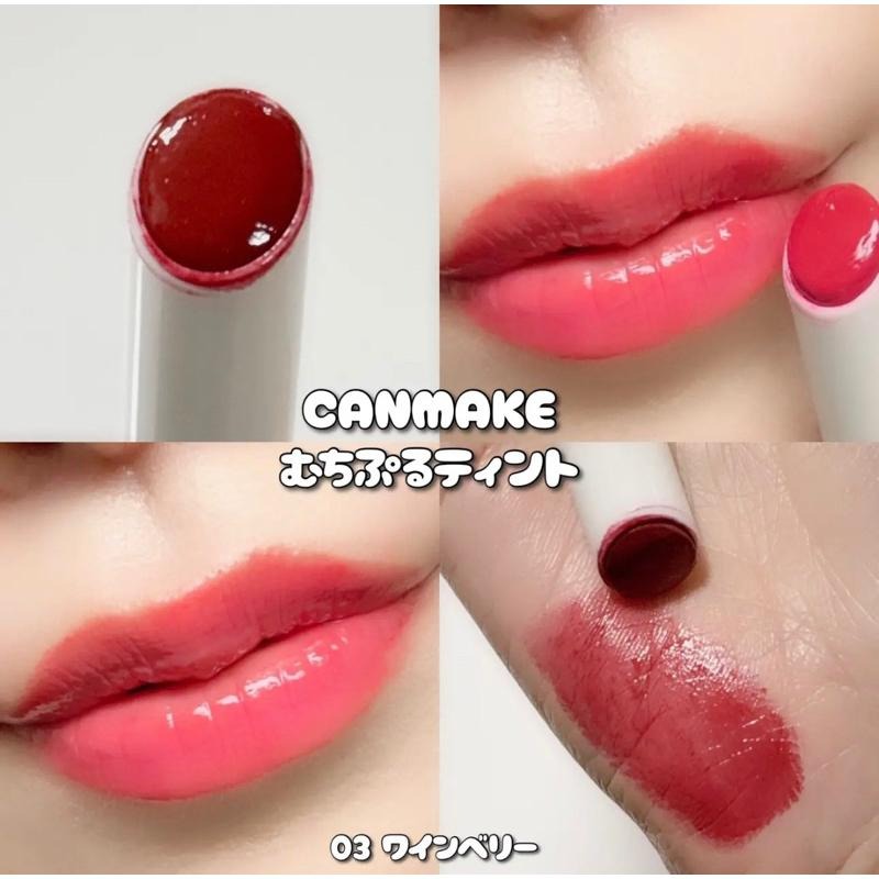現貨🇯🇵日本✈️CANMAKE ㄉㄨㄞ ㄉㄨㄞ 潤澤唇膏 豐盈光澤唇彩-細節圖5