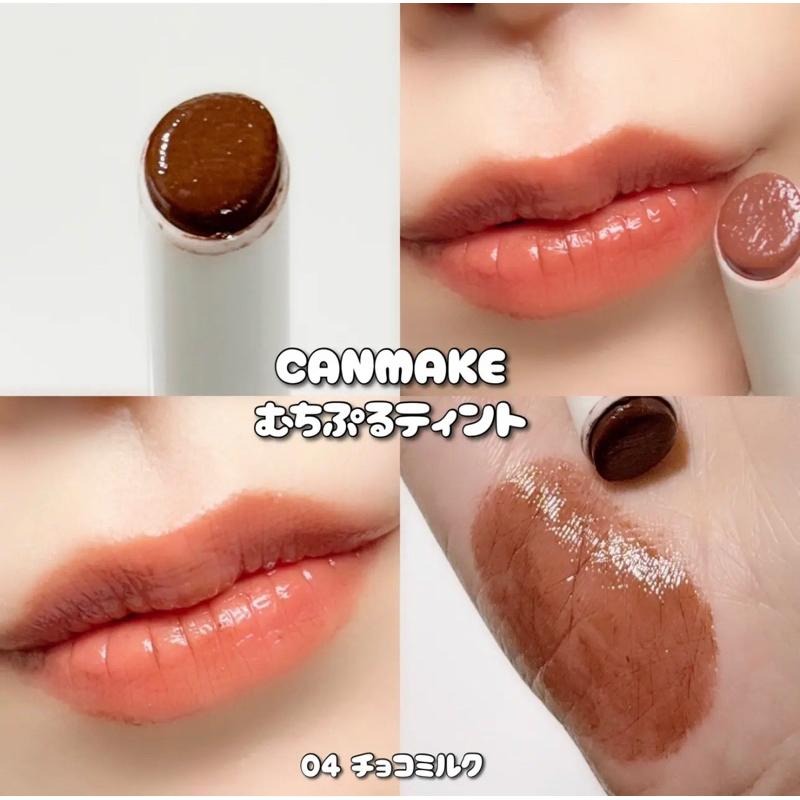 現貨🇯🇵日本✈️CANMAKE ㄉㄨㄞ ㄉㄨㄞ 潤澤唇膏 豐盈光澤唇彩-細節圖6