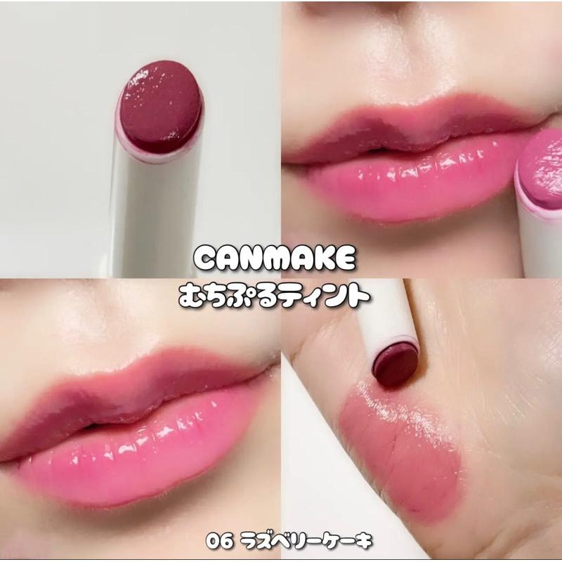 現貨🇯🇵日本✈️CANMAKE ㄉㄨㄞ ㄉㄨㄞ 潤澤唇膏 豐盈光澤唇彩-細節圖8