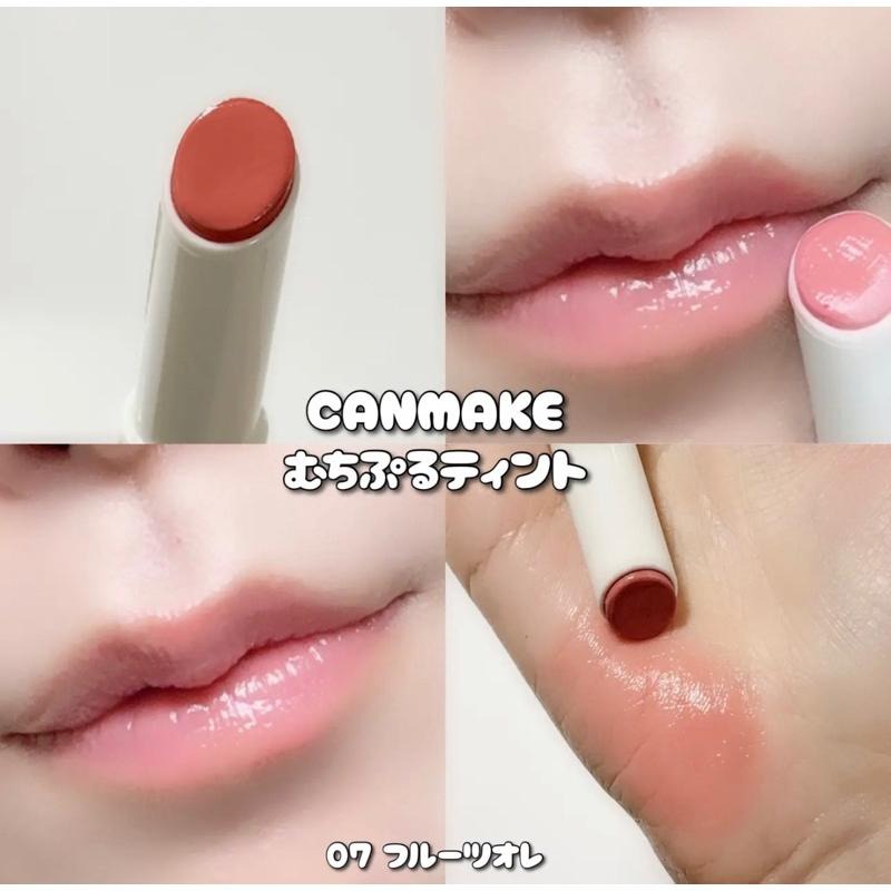現貨🇯🇵日本✈️CANMAKE ㄉㄨㄞ ㄉㄨㄞ 潤澤唇膏 豐盈光澤唇彩-細節圖9